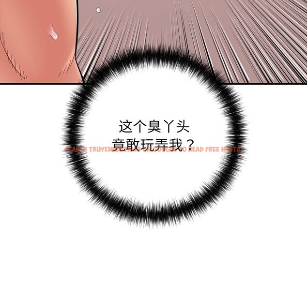 查看漫画再愛我一次 - 第34話 - www.tymanga.com中的3745004图片 查看漫画再愛我一次 - 第34話 - www.tymanga.com中的3745004图片