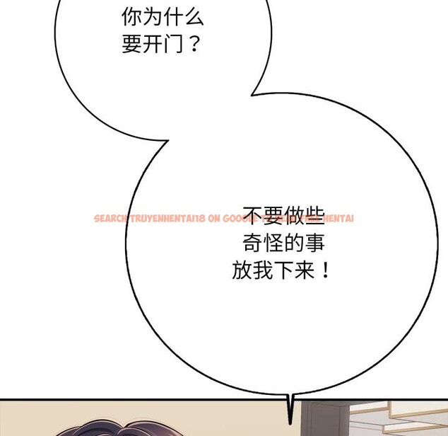 查看漫画再愛我一次 - 第34話 - www.tymanga.com中的3745010图片 查看漫画再愛我一次 - 第34話 - www.tymanga.com中的3745010图片