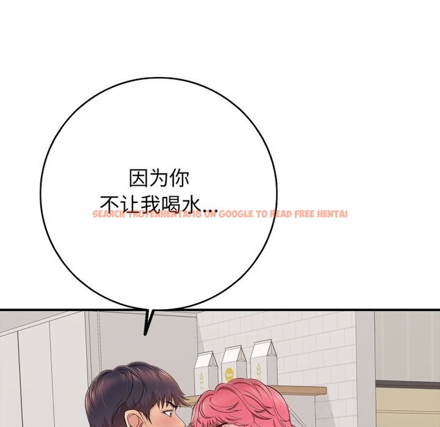 查看漫画再愛我一次 - 第34話 - www.tymanga.com中的3745015图片 查看漫画再愛我一次 - 第34話 - www.tymanga.com中的3745015图片