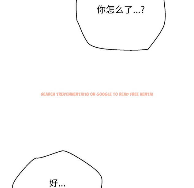 查看漫画再愛我一次 - 第34話 - www.tymanga.com中的3745023图片 查看漫画再愛我一次 - 第34話 - www.tymanga.com中的3745023图片