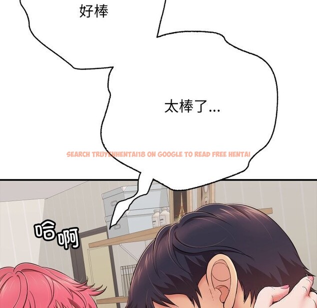 查看漫画再愛我一次 - 第34話 - www.tymanga.com中的3745024图片 查看漫画再愛我一次 - 第34話 - www.tymanga.com中的3745024图片