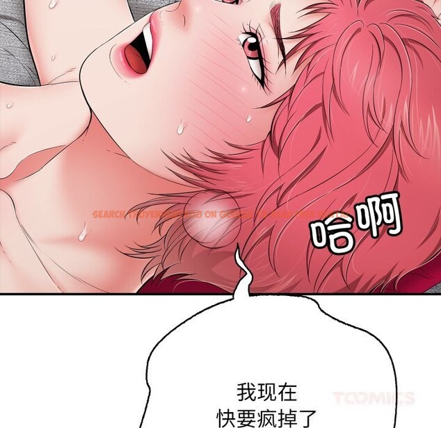 查看漫画再愛我一次 - 第34話 - www.tymanga.com中的3745038图片 查看漫画再愛我一次 - 第34話 - www.tymanga.com中的3745038图片