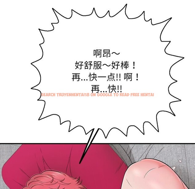 查看漫画再愛我一次 - 第34話 - www.tymanga.com中的3745044图片 查看漫画再愛我一次 - 第34話 - www.tymanga.com中的3745044图片