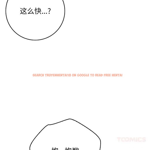 查看漫画再愛我一次 - 第34話 - www.tymanga.com中的3745054图片 查看漫画再愛我一次 - 第34話 - www.tymanga.com中的3745054图片