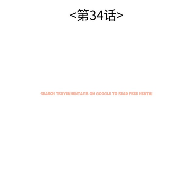 查看漫画再愛我一次 - 第34話 - www.tymanga.com中的3745058图片 查看漫画再愛我一次 - 第34話 - www.tymanga.com中的3745058图片