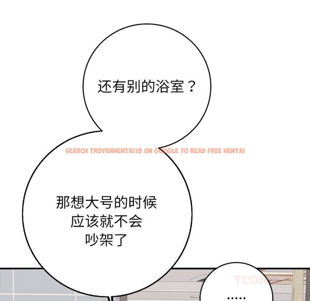 查看漫画再愛我一次 - 第34話 - www.tymanga.com中的3745062图片 查看漫画再愛我一次 - 第34話 - www.tymanga.com中的3745062图片