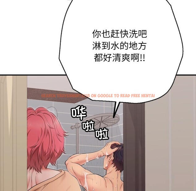 查看漫画再愛我一次 - 第34話 - www.tymanga.com中的3745065图片 查看漫画再愛我一次 - 第34話 - www.tymanga.com中的3745065图片