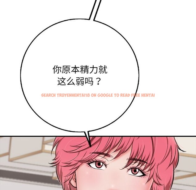 查看漫画再愛我一次 - 第34話 - www.tymanga.com中的3745071图片 查看漫画再愛我一次 - 第34話 - www.tymanga.com中的3745071图片