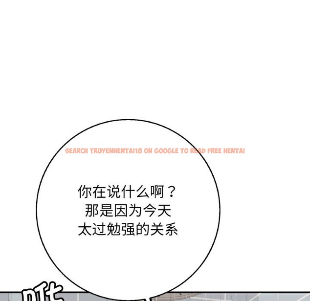 查看漫画再愛我一次 - 第34話 - www.tymanga.com中的3745073图片 查看漫画再愛我一次 - 第34話 - www.tymanga.com中的3745073图片
