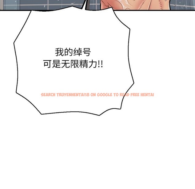 查看漫画再愛我一次 - 第34話 - www.tymanga.com中的3745075图片 查看漫画再愛我一次 - 第34話 - www.tymanga.com中的3745075图片