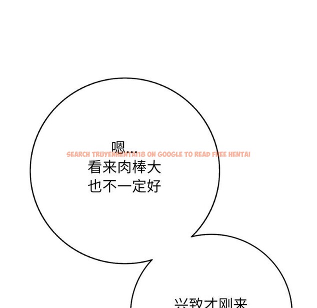 查看漫画再愛我一次 - 第34話 - www.tymanga.com中的3745080图片 查看漫画再愛我一次 - 第34話 - www.tymanga.com中的3745080图片