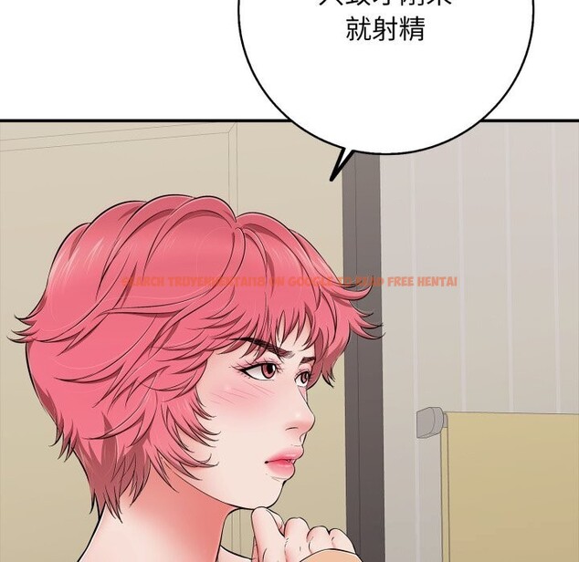 查看漫画再愛我一次 - 第34話 - www.tymanga.com中的3745081图片 查看漫画再愛我一次 - 第34話 - www.tymanga.com中的3745081图片