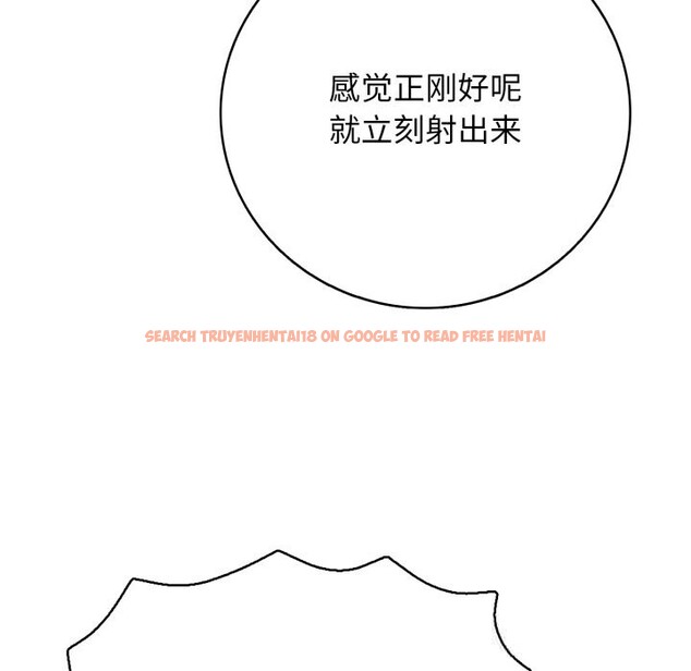 查看漫画再愛我一次 - 第34話 - www.tymanga.com中的3745083图片 查看漫画再愛我一次 - 第34話 - www.tymanga.com中的3745083图片