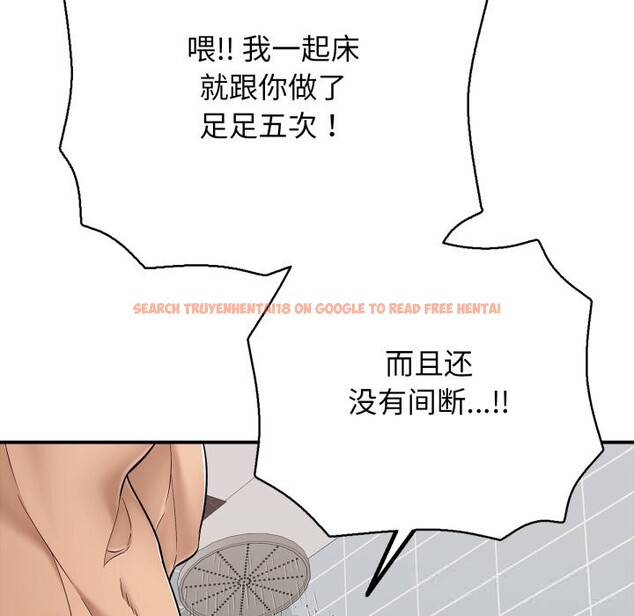 查看漫画再愛我一次 - 第34話 - www.tymanga.com中的3745084图片 查看漫画再愛我一次 - 第34話 - www.tymanga.com中的3745084图片