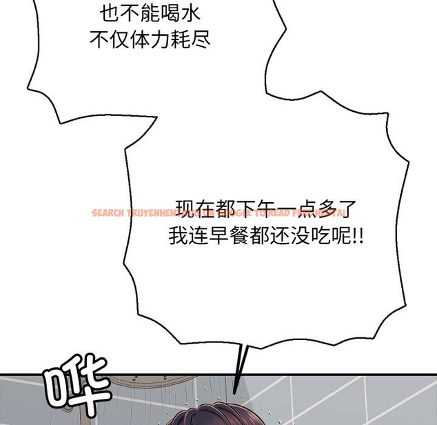 查看漫画再愛我一次 - 第34話 - www.tymanga.com中的3745087图片 查看漫画再愛我一次 - 第34話 - www.tymanga.com中的3745087图片