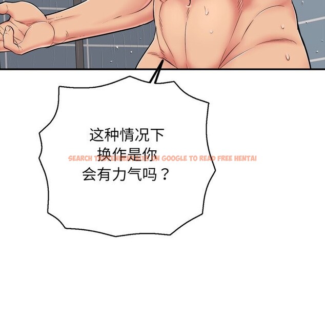 查看漫画再愛我一次 - 第34話 - www.tymanga.com中的3745089图片 查看漫画再愛我一次 - 第34話 - www.tymanga.com中的3745089图片