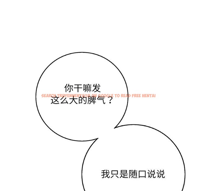 查看漫画再愛我一次 - 第34話 - www.tymanga.com中的3745090图片 查看漫画再愛我一次 - 第34話 - www.tymanga.com中的3745090图片