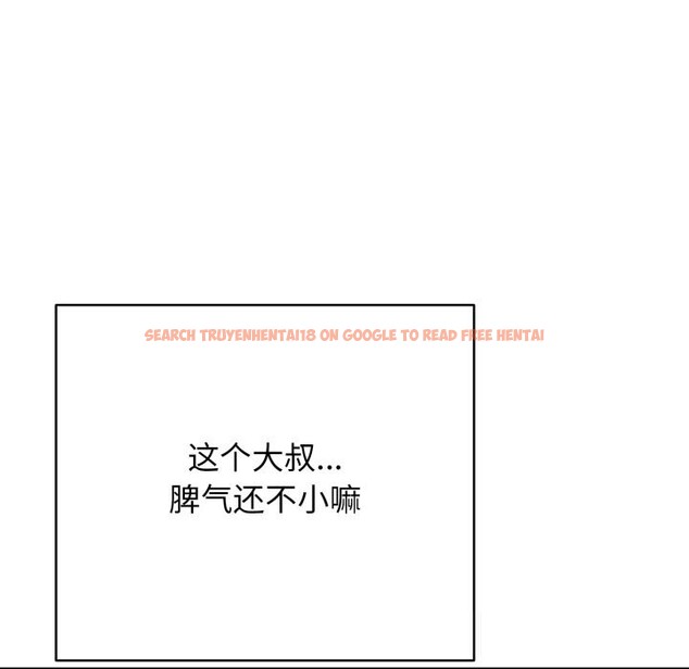 查看漫画再愛我一次 - 第34話 - www.tymanga.com中的3745093图片 查看漫画再愛我一次 - 第34話 - www.tymanga.com中的3745093图片