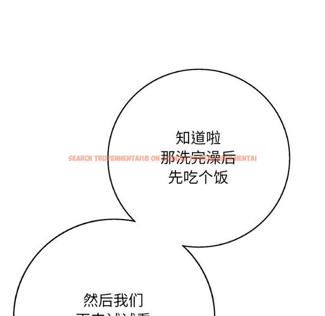 查看漫画再愛我一次 - 第34話 - www.tymanga.com中的3745096图片 查看漫画再愛我一次 - 第34話 - www.tymanga.com中的3745096图片