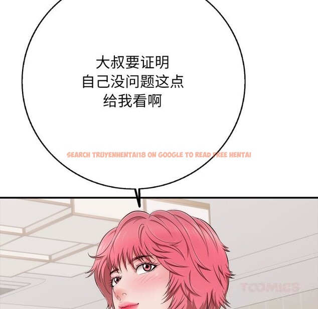 查看漫画再愛我一次 - 第34話 - www.tymanga.com中的3745102图片 查看漫画再愛我一次 - 第34話 - www.tymanga.com中的3745102图片