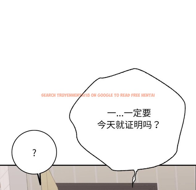 查看漫画再愛我一次 - 第34話 - www.tymanga.com中的3745104图片 查看漫画再愛我一次 - 第34話 - www.tymanga.com中的3745104图片