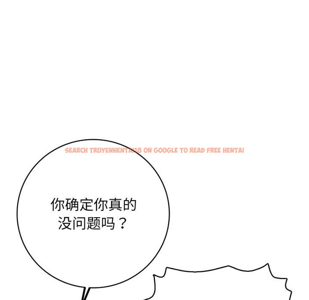 查看漫画再愛我一次 - 第34話 - www.tymanga.com中的3745107图片 查看漫画再愛我一次 - 第34話 - www.tymanga.com中的3745107图片