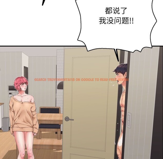 查看漫画再愛我一次 - 第34話 - www.tymanga.com中的3745108图片 查看漫画再愛我一次 - 第34話 - www.tymanga.com中的3745108图片