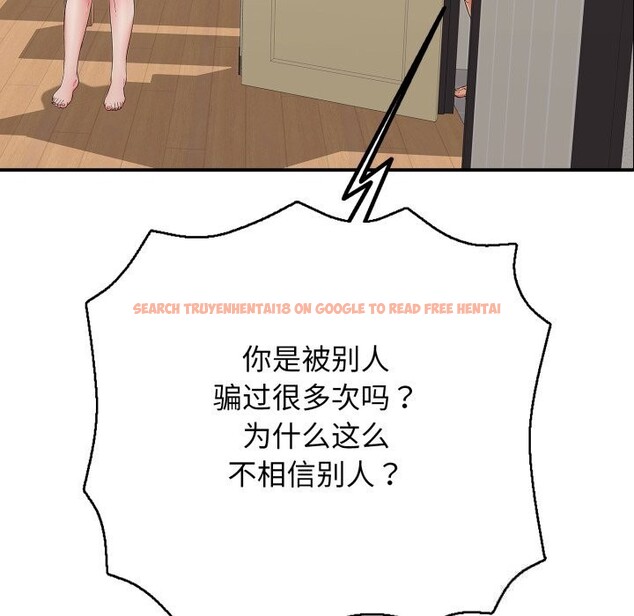 查看漫画再愛我一次 - 第34話 - www.tymanga.com中的3745109图片 查看漫画再愛我一次 - 第34話 - www.tymanga.com中的3745109图片