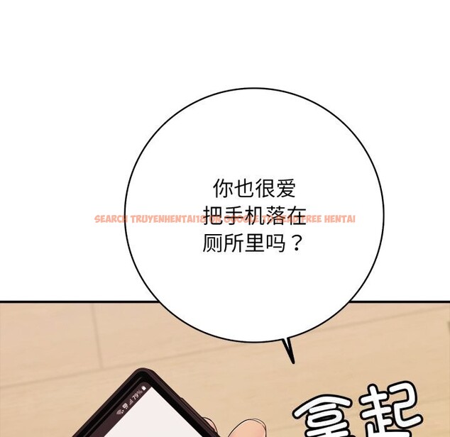 查看漫画再愛我一次 - 第34話 - www.tymanga.com中的3745115图片 查看漫画再愛我一次 - 第34話 - www.tymanga.com中的3745115图片