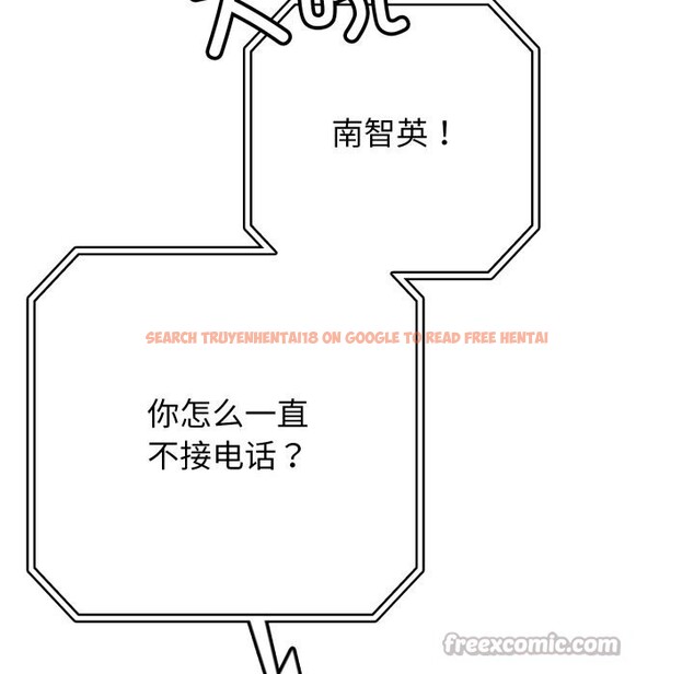 查看漫画再愛我一次 - 第34話 - www.tymanga.com中的3745120图片 查看漫画再愛我一次 - 第34話 - www.tymanga.com中的3745120图片