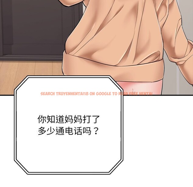 查看漫画再愛我一次 - 第34話 - www.tymanga.com中的3745122图片 查看漫画再愛我一次 - 第34話 - www.tymanga.com中的3745122图片