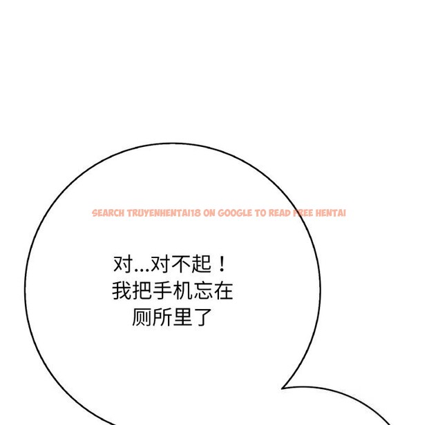 查看漫画再愛我一次 - 第34話 - www.tymanga.com中的3745123图片 查看漫画再愛我一次 - 第34話 - www.tymanga.com中的3745123图片