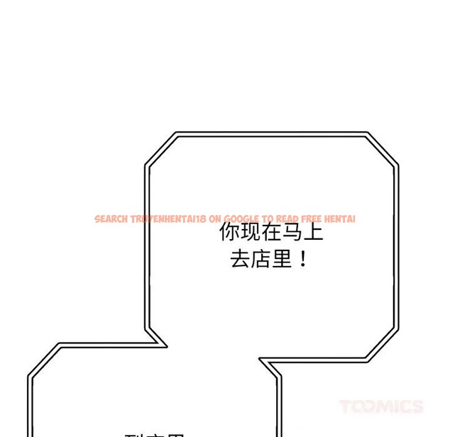 查看漫画再愛我一次 - 第34話 - www.tymanga.com中的3745126图片 查看漫画再愛我一次 - 第34話 - www.tymanga.com中的3745126图片