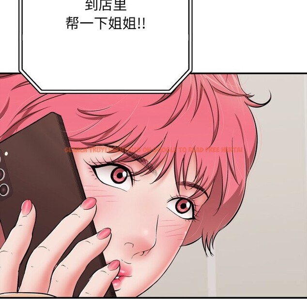 查看漫画再愛我一次 - 第34話 - www.tymanga.com中的3745127图片 查看漫画再愛我一次 - 第34話 - www.tymanga.com中的3745127图片