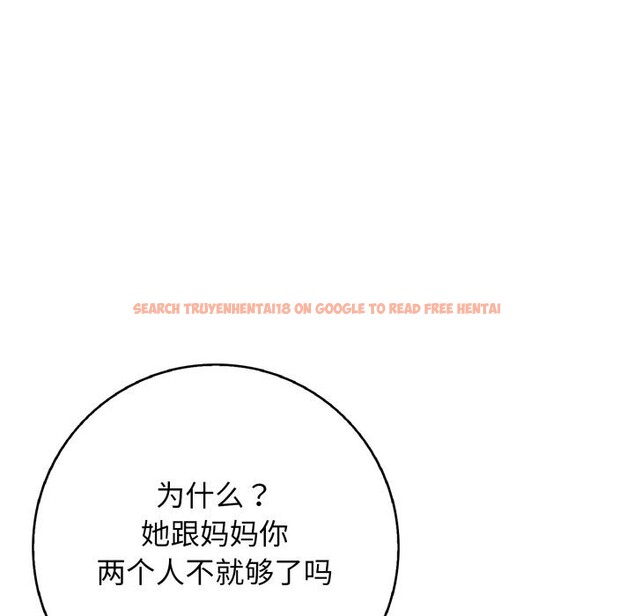 查看漫画再愛我一次 - 第34話 - www.tymanga.com中的3745128图片 查看漫画再愛我一次 - 第34話 - www.tymanga.com中的3745128图片