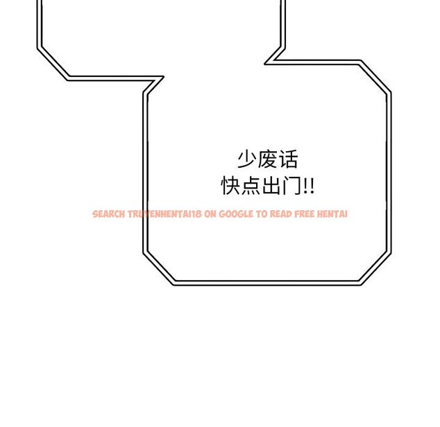 查看漫画再愛我一次 - 第34話 - www.tymanga.com中的3745131图片 查看漫画再愛我一次 - 第34話 - www.tymanga.com中的3745131图片