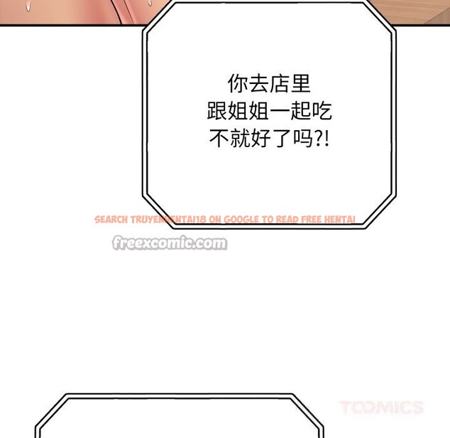 查看漫画再愛我一次 - 第34話 - www.tymanga.com中的3745134图片 查看漫画再愛我一次 - 第34話 - www.tymanga.com中的3745134图片