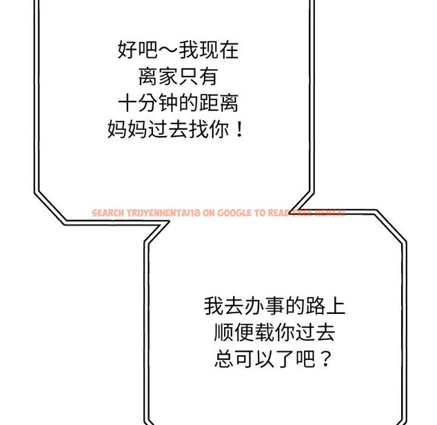 查看漫画再愛我一次 - 第34話 - www.tymanga.com中的3745135图片 查看漫画再愛我一次 - 第34話 - www.tymanga.com中的3745135图片