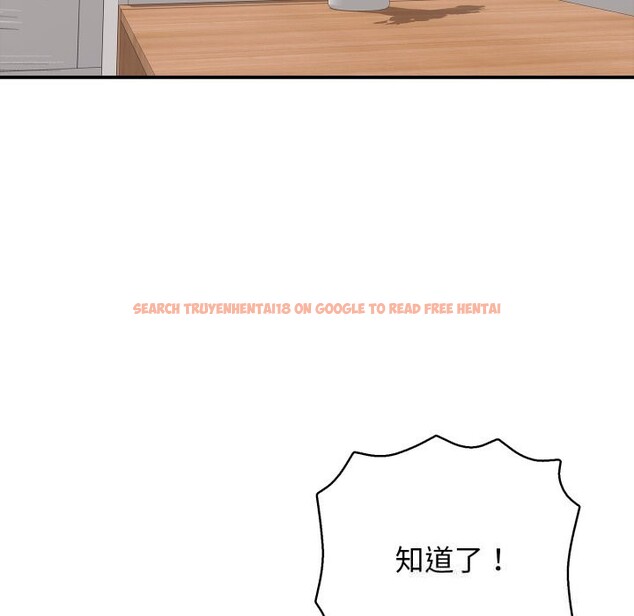 查看漫画再愛我一次 - 第34話 - www.tymanga.com中的3745139图片 查看漫画再愛我一次 - 第34話 - www.tymanga.com中的3745139图片