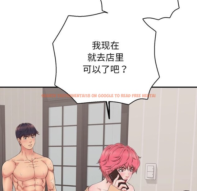 查看漫画再愛我一次 - 第34話 - www.tymanga.com中的3745140图片 查看漫画再愛我一次 - 第34話 - www.tymanga.com中的3745140图片