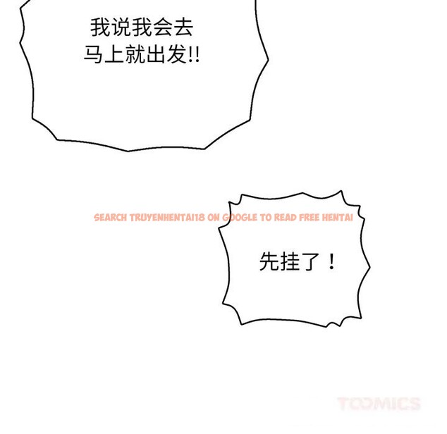 查看漫画再愛我一次 - 第34話 - www.tymanga.com中的3745142图片 查看漫画再愛我一次 - 第34話 - www.tymanga.com中的3745142图片