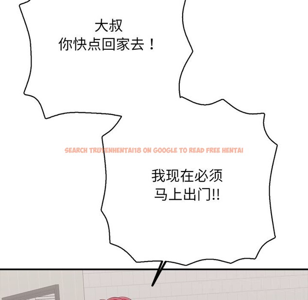 查看漫画再愛我一次 - 第34話 - www.tymanga.com中的3745145图片 查看漫画再愛我一次 - 第34話 - www.tymanga.com中的3745145图片