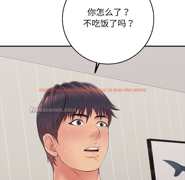 查看漫画再愛我一次 - 第34話 - www.tymanga.com中的3745148图片 查看漫画再愛我一次 - 第34話 - www.tymanga.com中的3745148图片