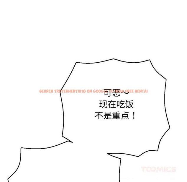 查看漫画再愛我一次 - 第34話 - www.tymanga.com中的3745150图片 查看漫画再愛我一次 - 第34話 - www.tymanga.com中的3745150图片