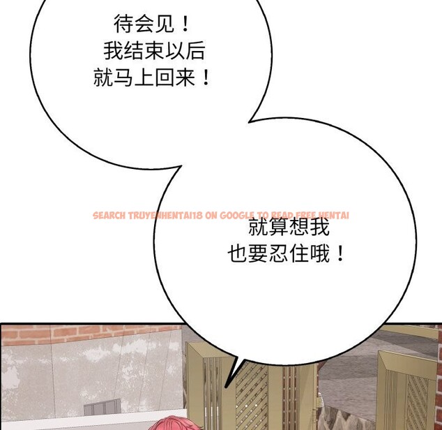 查看漫画再愛我一次 - 第34話 - www.tymanga.com中的3745159图片 查看漫画再愛我一次 - 第34話 - www.tymanga.com中的3745159图片