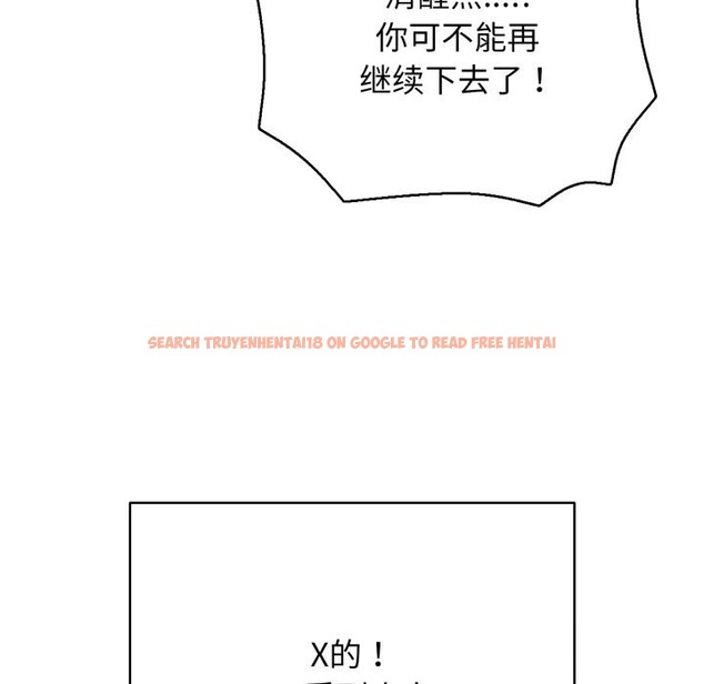 查看漫画再愛我一次 - 第34話 - www.tymanga.com中的3745171图片 查看漫画再愛我一次 - 第34話 - www.tymanga.com中的3745171图片