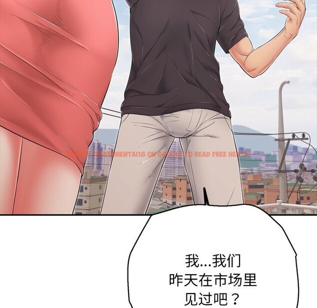 查看漫画再愛我一次 - 第35話 - www.tymanga.com中的3769158图片 查看漫画再愛我一次 - 第35話 - www.tymanga.com中的3769158图片