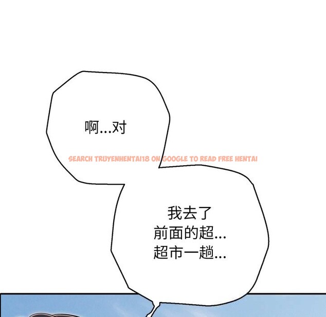 查看漫画再愛我一次 - 第35話 - www.tymanga.com中的3769164图片 查看漫画再愛我一次 - 第35話 - www.tymanga.com中的3769164图片