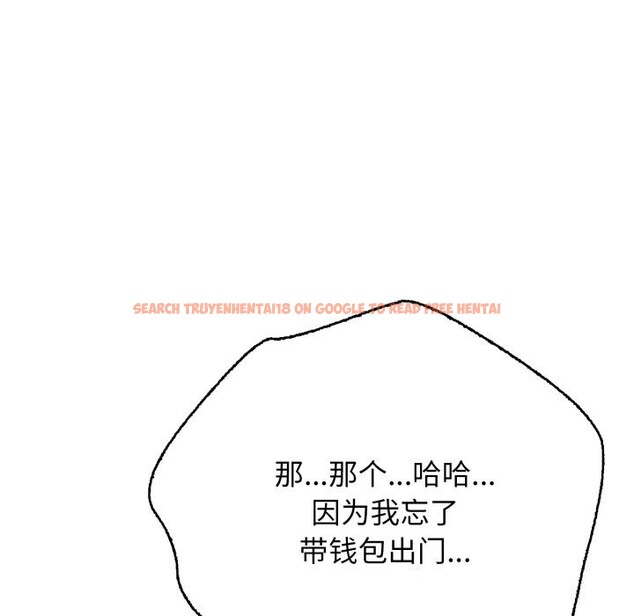 查看漫画再愛我一次 - 第35話 - www.tymanga.com中的3769170图片 查看漫画再愛我一次 - 第35話 - www.tymanga.com中的3769170图片