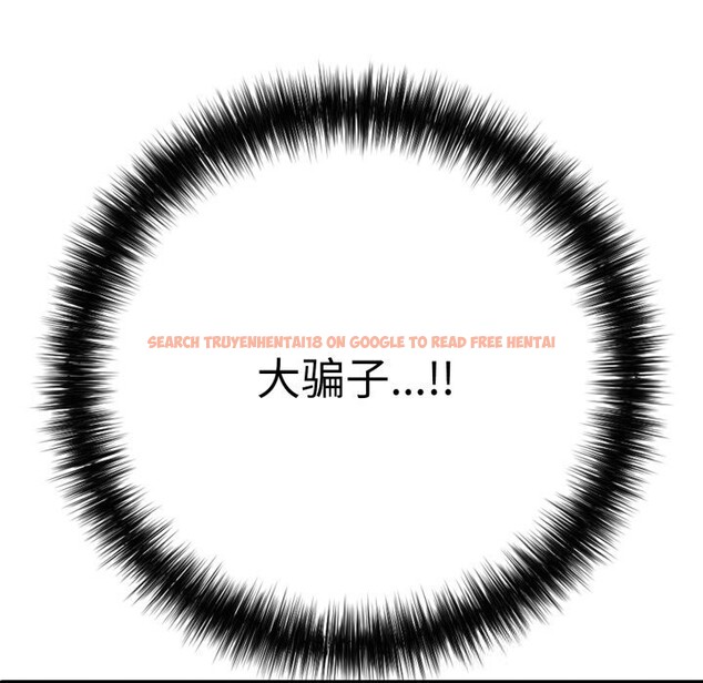 查看漫画再愛我一次 - 第35話 - www.tymanga.com中的3769173图片 查看漫画再愛我一次 - 第35話 - www.tymanga.com中的3769173图片